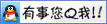 點(diǎn)擊這里給我發(fā)消息
